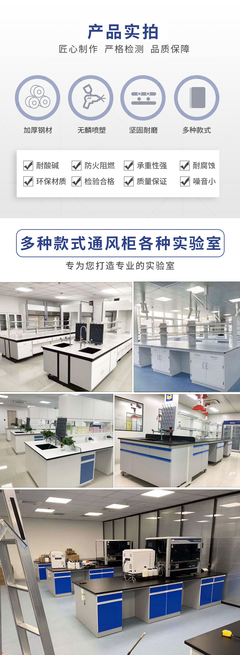 全木实验台实拍 全木实验台实拍