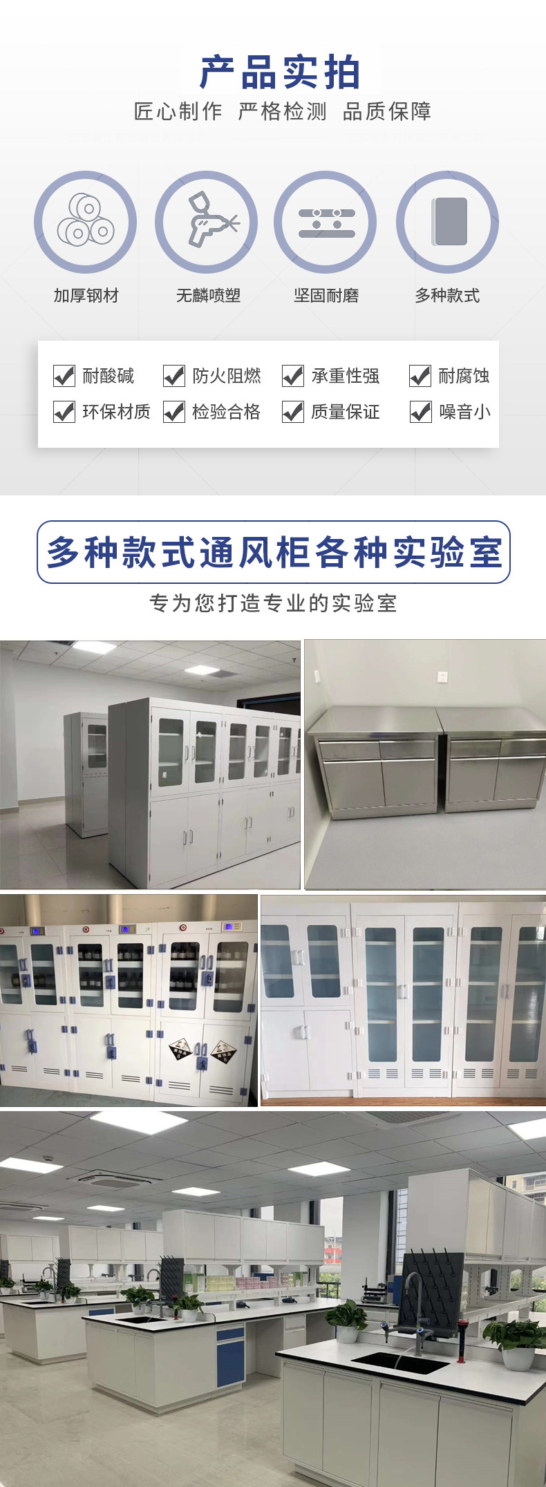 不锈钢药品柜实拍 不锈钢药品柜实拍