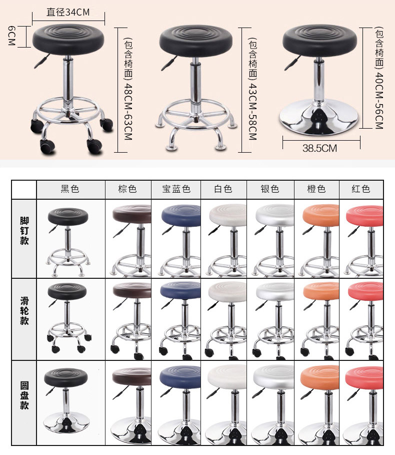 实验凳子细节图